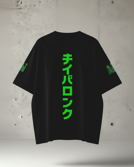 Cyber Oni- Unisex Oversized Classic T-Shirt